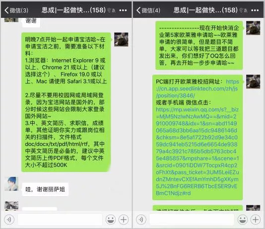 招聘司机网站_各大生活网站的高薪招聘司机真假鉴定(4)