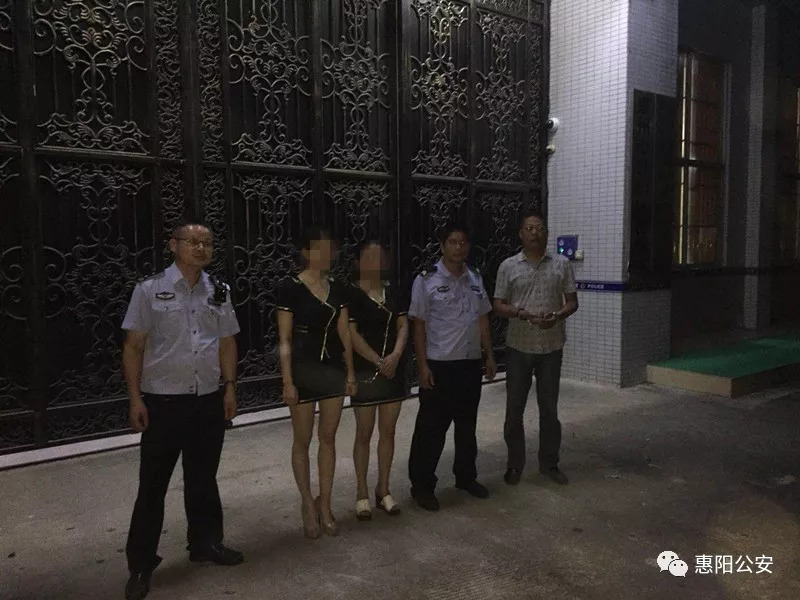 惠阳警方扫黄抓获卖淫团伙!共抓获嫖娼卖淫人员21人!