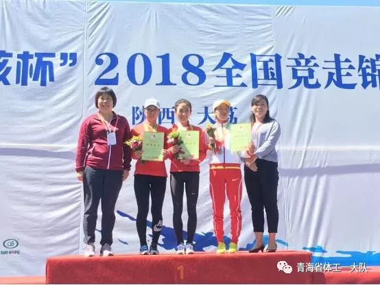 快讯丨2018全国竞走锦标赛女子50公里竞走 李毛措夺银!