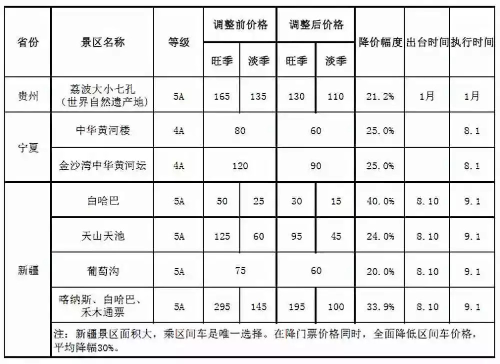 平舆县人口_平舆县常住人口有多少人