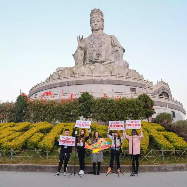 东莞网红地,观音山等你来打卡