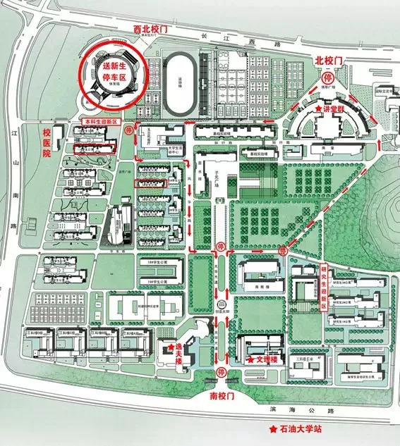 校区地图全览(来自官微@中国石油大学华东)两个红框地区从左至右分别