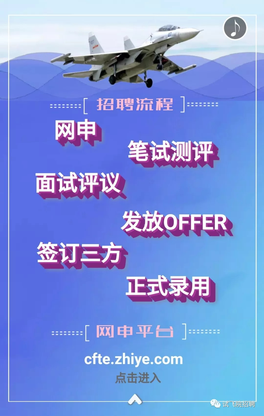 试验招聘_中共河南省委网络安全和信息化委员会办公室直属事业单位2019年公开招聘工作人员方案