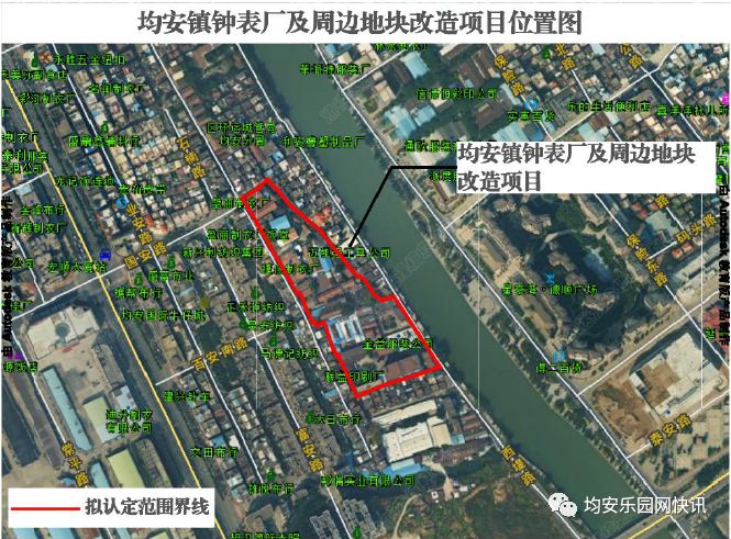 值得一提的是,日前,佛山市国土资源和城乡规划局发布的《均安镇一河