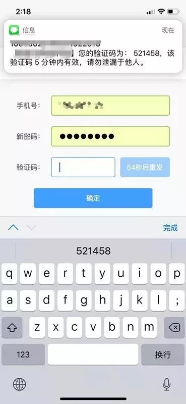 siri骂人口令_骂人图片带字(2)