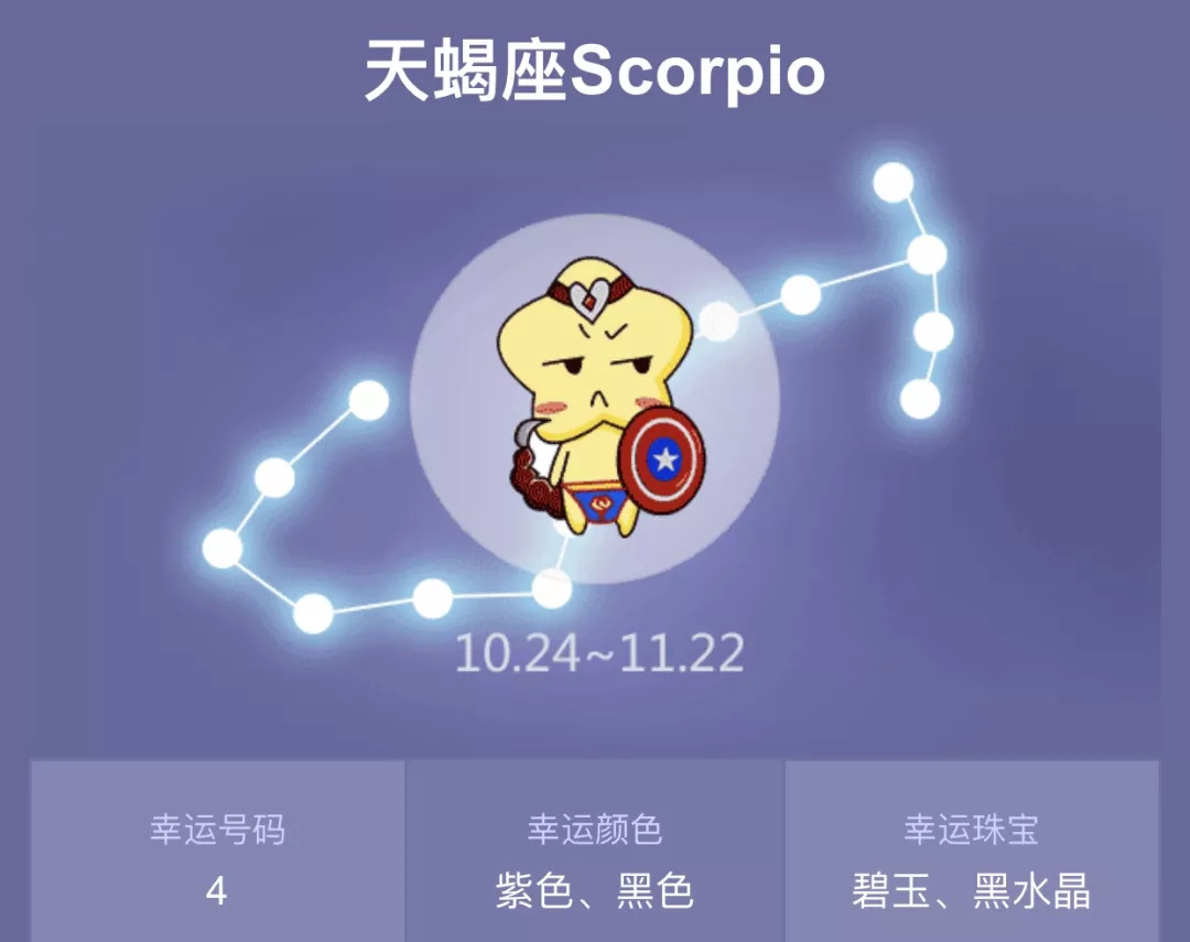 星座|12星座未来一周的工作运势大揭秘!