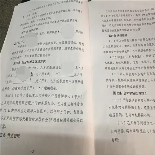 到公安局重新打印户口簿,到社保中心开具低保证明,到审批中心调取住房