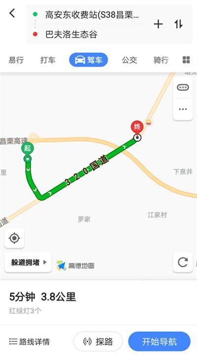 宜春高安两日游精品线路攻略双手奉上