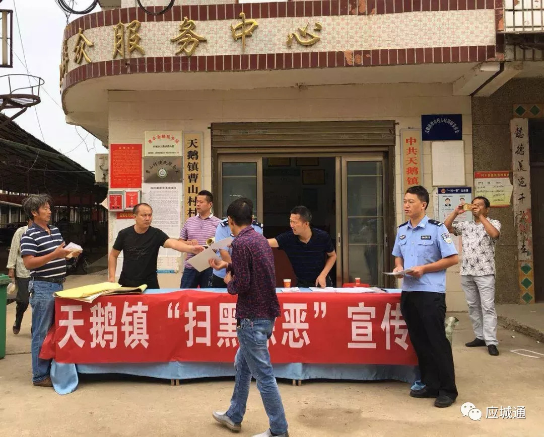 应城中百仓储门前 东马坊派出所 东马坊办事处门口 杨岭派出所 杨岭镇