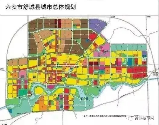 去年,舒城规划局公布了《舒城县域城市空间(多规合一)规划(2017-2030)