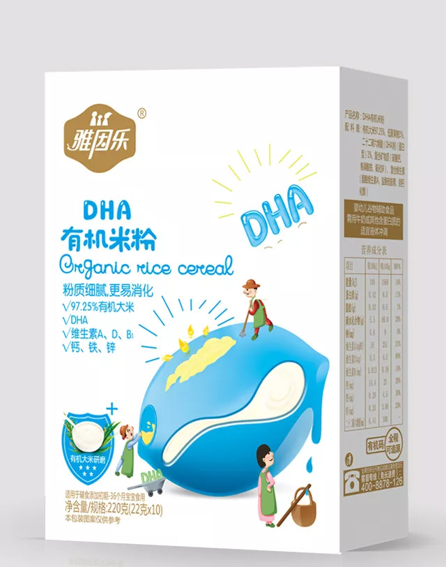 雅因乐dha有机米粉6个月~3岁辅食 dha配方和鱼肉蔬菜米粉6个月的宝宝