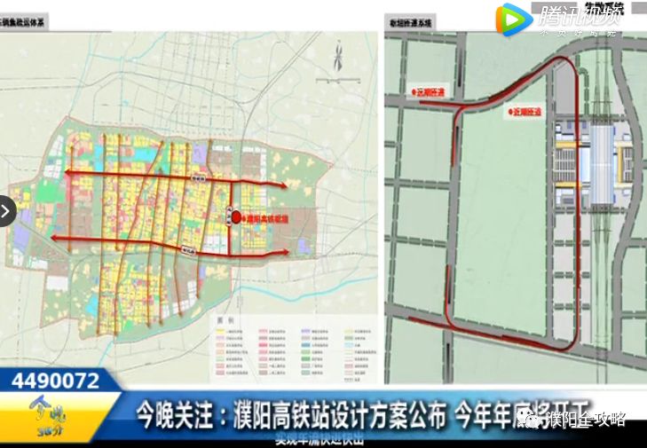 定了濮阳高铁站规划通过审议高铁站枢纽详细规划曝光