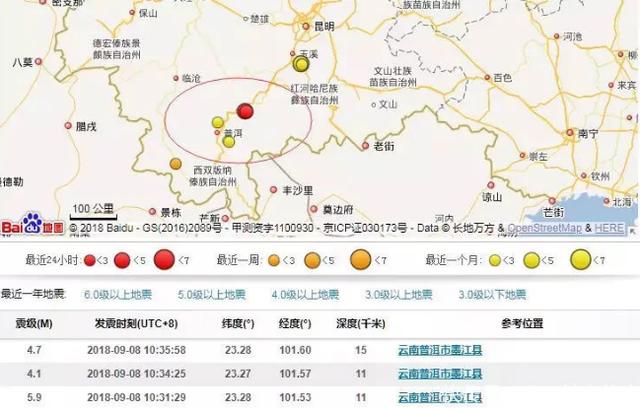 普洱市人口_云南16州市最真实工资报告曝光 昆明人这次终于达标了 更扎心的是