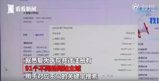 百度的拜金癌已到晚期？ 科技 第28張