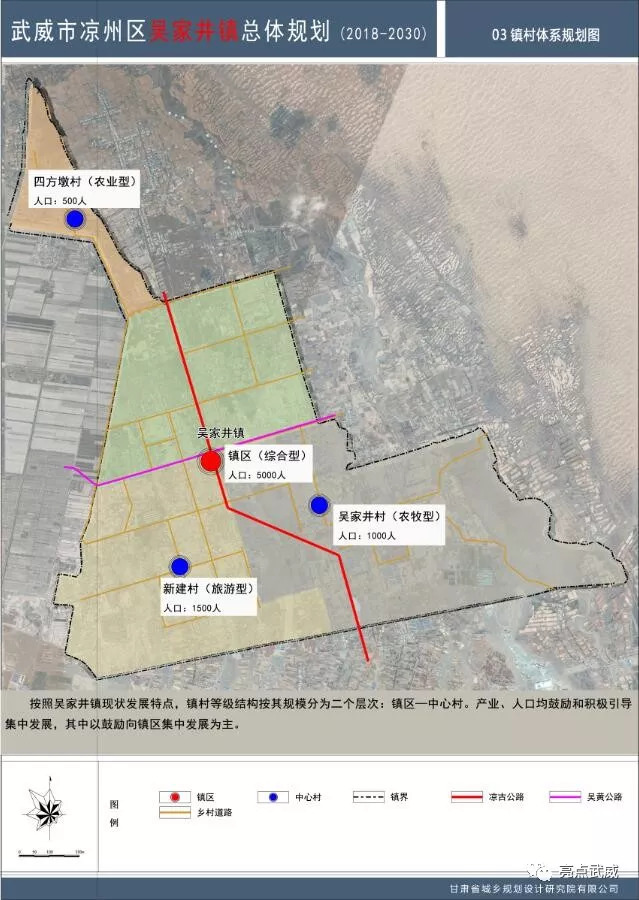 凉州区各镇gdp_武威凉州区黄羊镇经济社会发展纪实 组图(3)