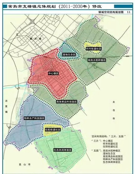 根据规划,支塘镇是苏州市确定的十大重点中心镇之一,常熟市明确的