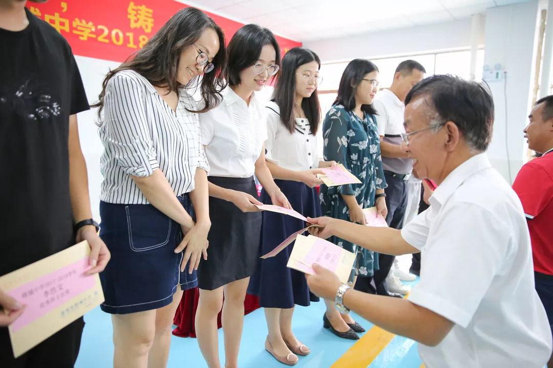 教师节|凝聚正能量,铸就新辉煌 ——榕城中学教师节表彰活动