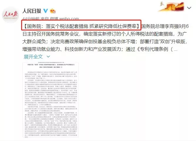 招聘的申请_图文详解如何利用Excel做招聘申请表(4)