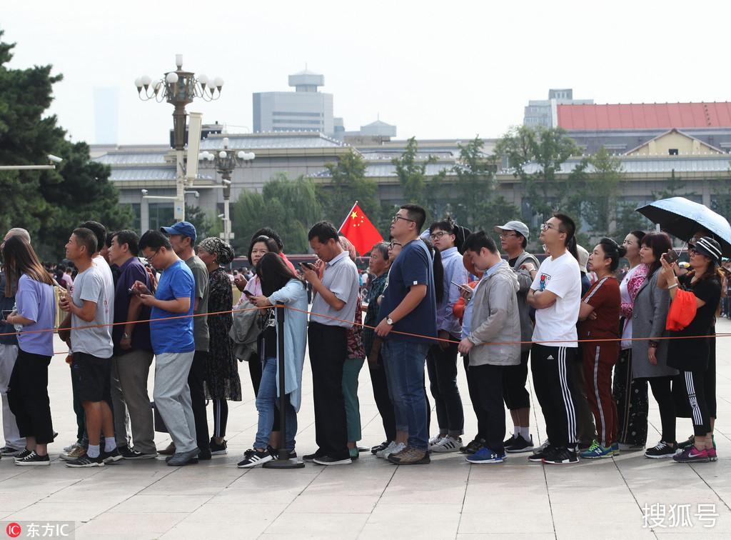 排队群众等待进入毛主席纪念堂.