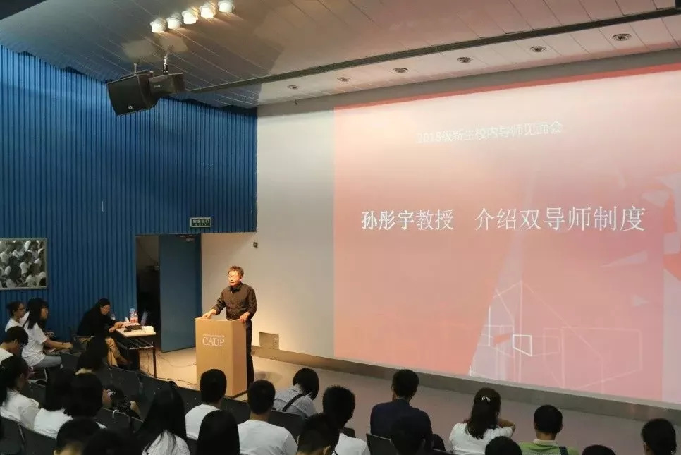 孙彤宇教授介绍双导师制度孙彤宇教授与担任导师的2018级新生合影杨晨