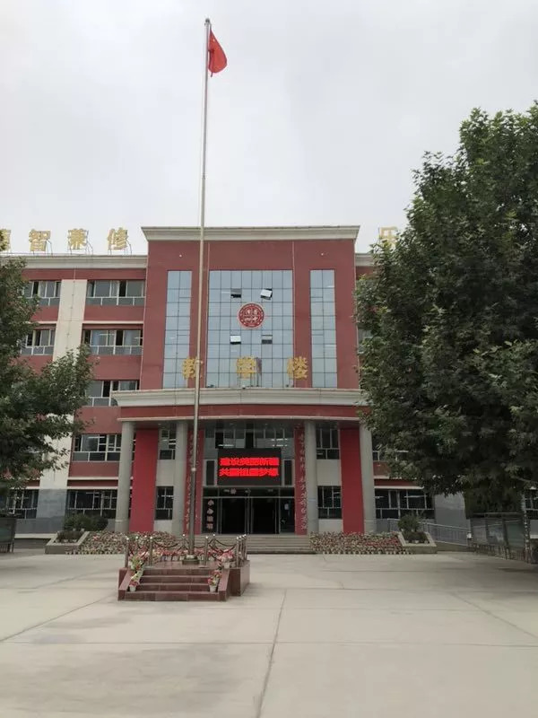 一个特殊的日子,我将在新疆泽普县第四中学开始为期一年半的支教工作