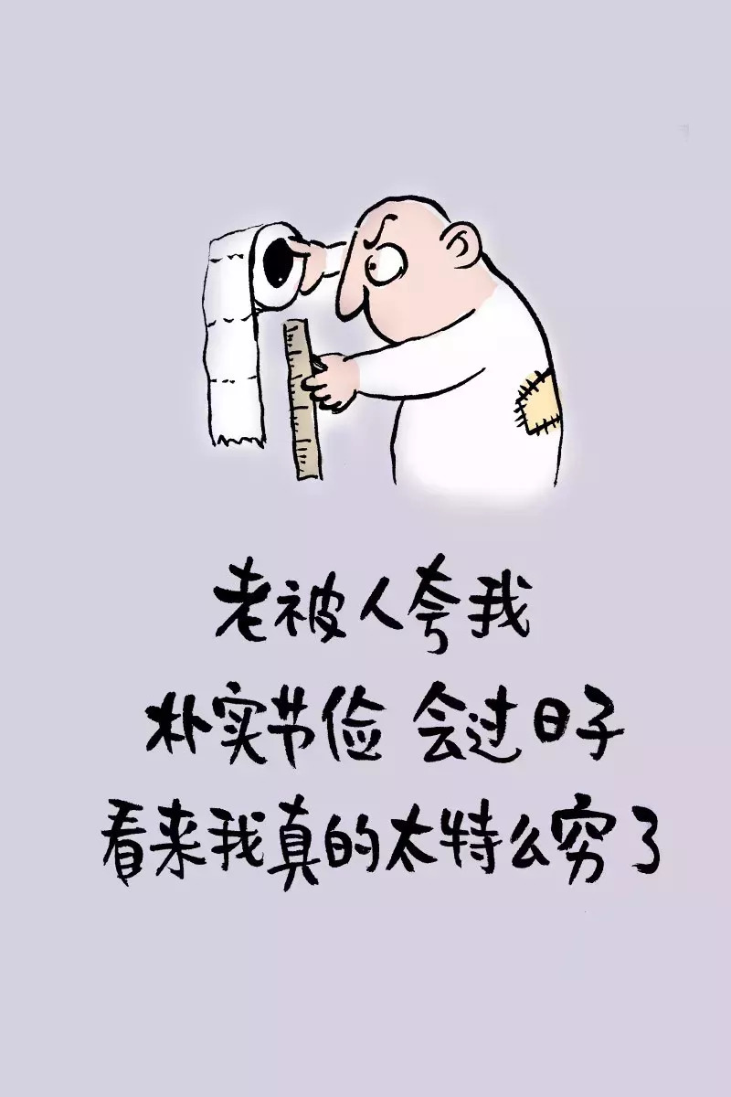 人生歪理,歪得您不服不行!