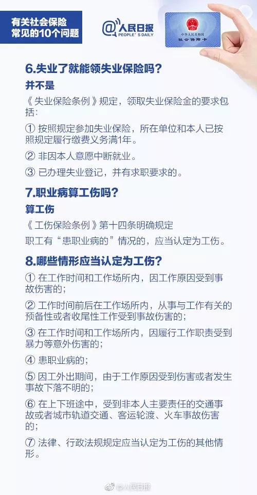 招聘的申请_图文详解如何利用Excel做招聘申请表(3)