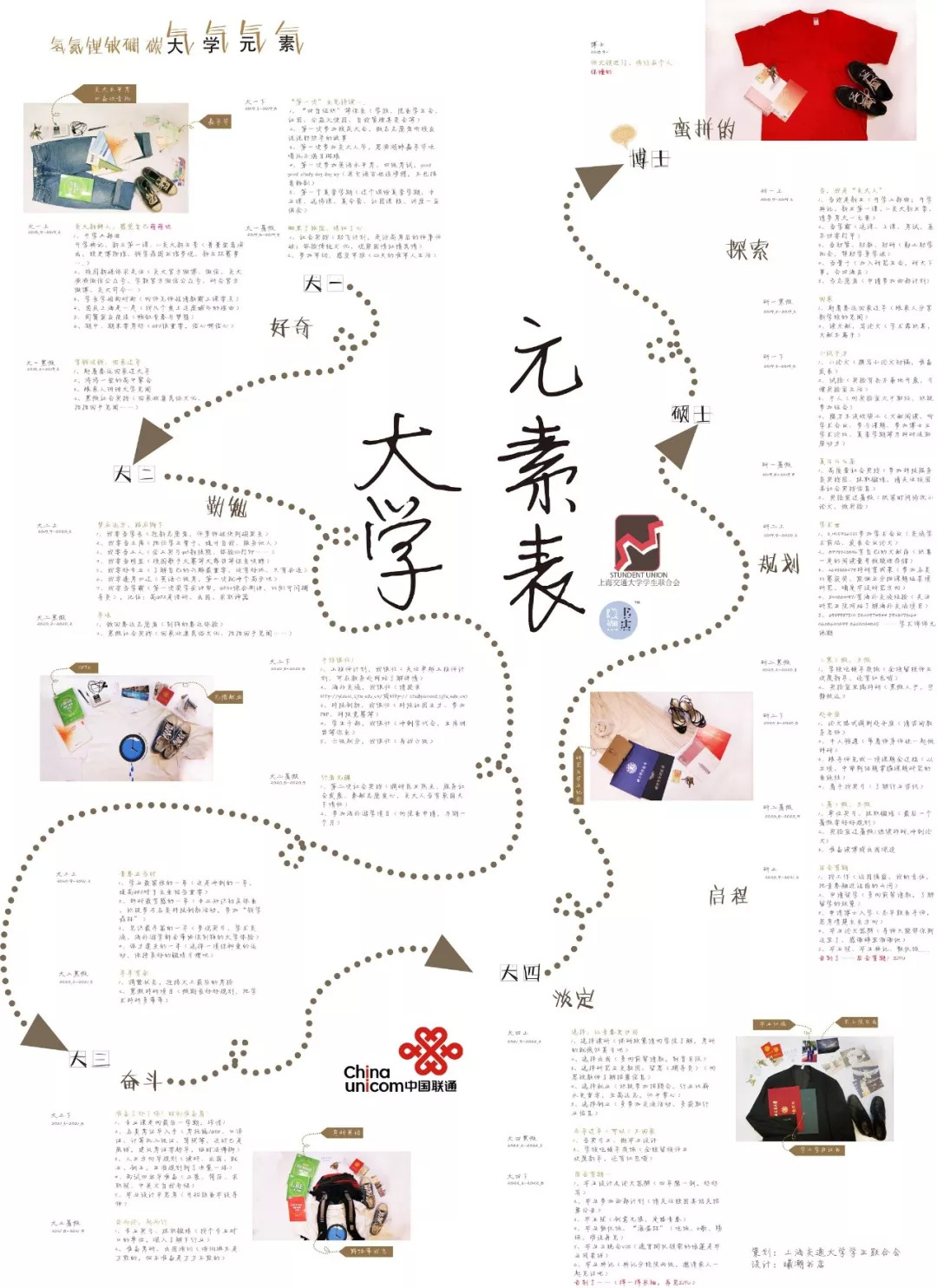 汉族新生人口_世界上汉族人口有多少(2)