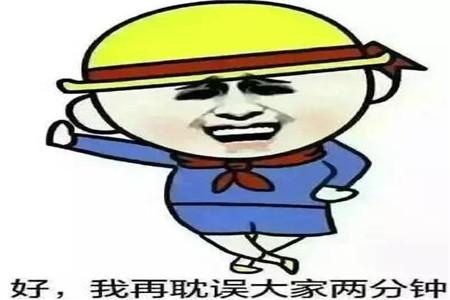 一大波教师节表情包正在赶来的路上!高中生:感同身受啊!(四)