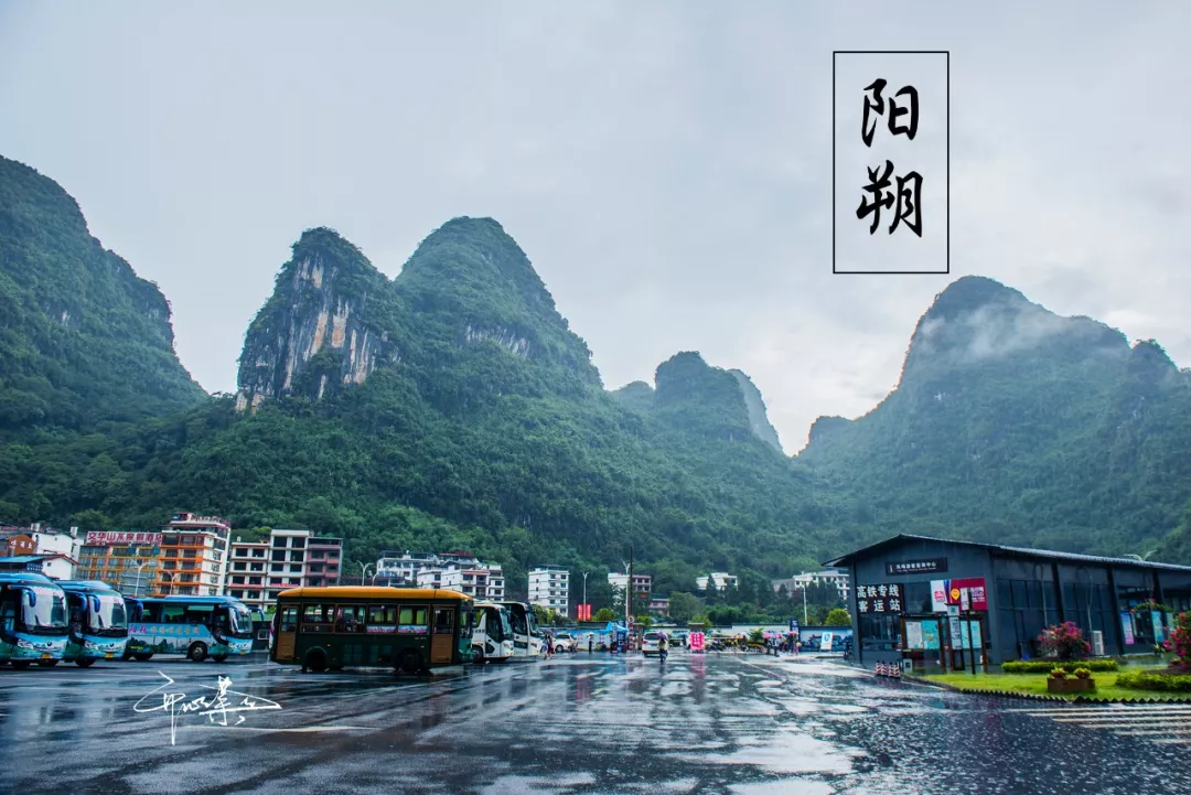 据说阳朔的雨不能看天气预报,说来便来,说停便停,变化很快,路上雨势