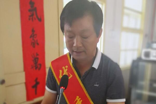 涡阳县石弓镇庆祝第34个教师节暨表彰大会