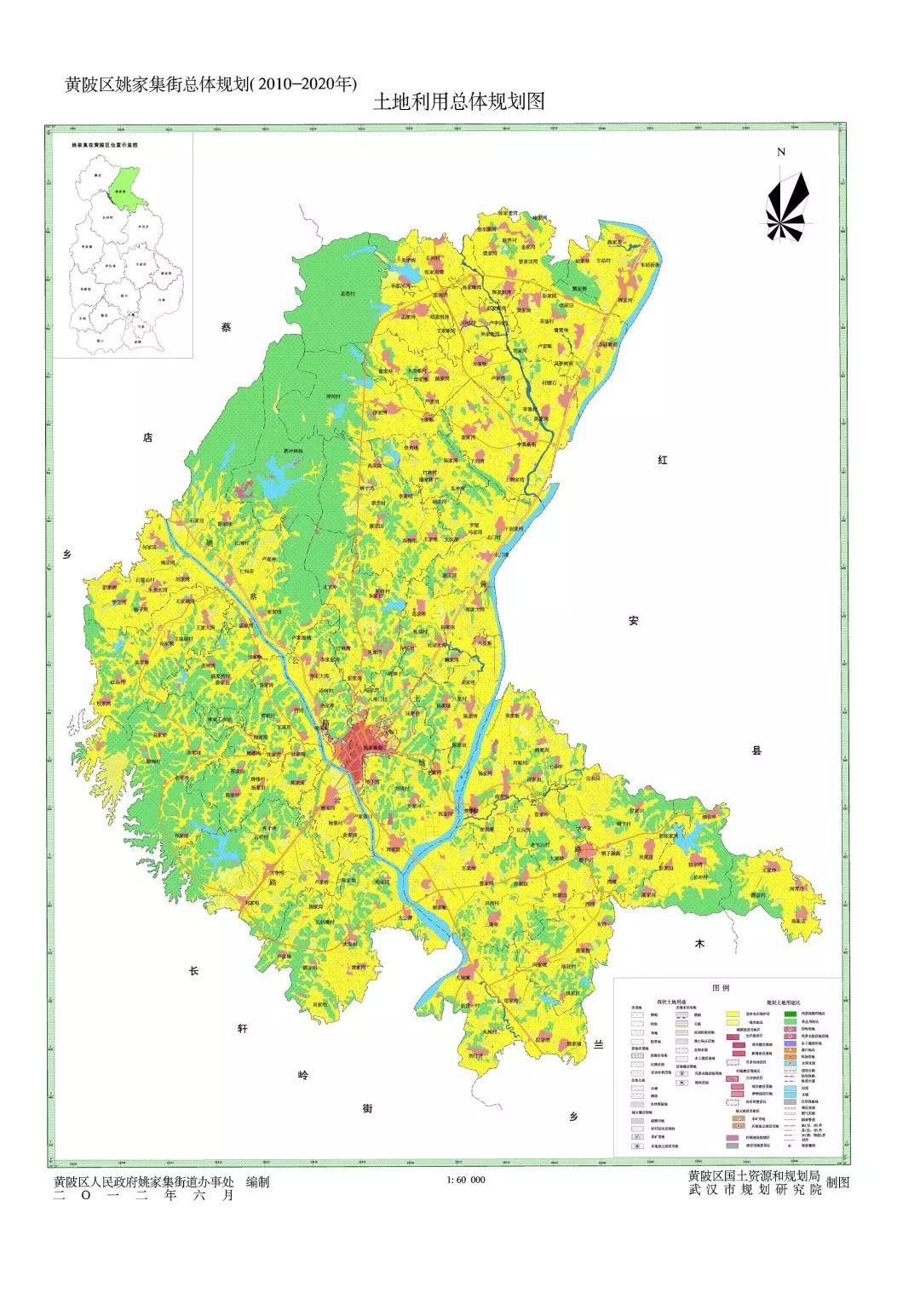 黄陂:长轩岭街,姚家集街(2016-2020年)总体规划