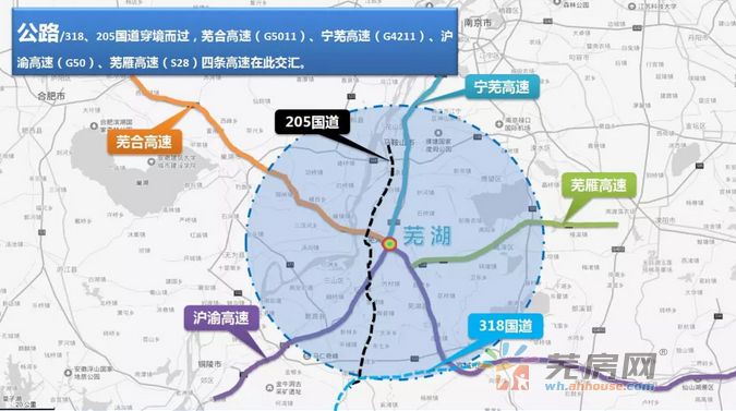 芜湖市区人口_芜湖长江公路二桥今日正式通车 全国高速网出入口,有了三山(3)