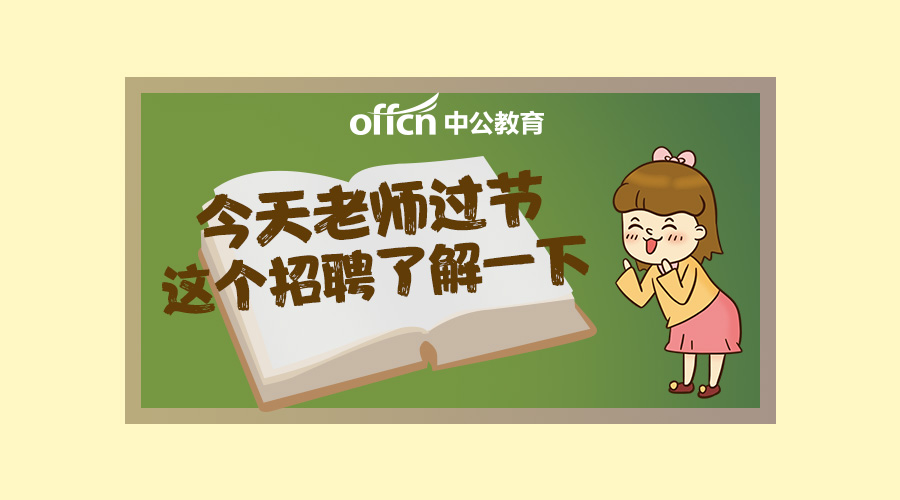 蔚县招聘_2021张家口蔚县事业单位招聘第二批笔试成绩查询入口 已开通(2)