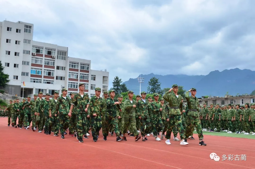 古蔺蔺阳中学突然来了好多"兵"