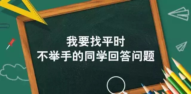 搞笑表情包老师讲课时有哪些好笑的口音