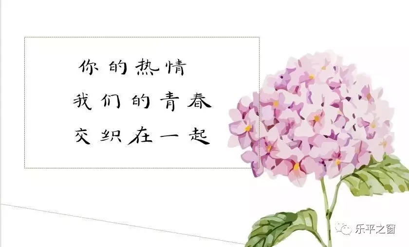 教师节,来看看乐平孩子对老师们的"花式告白"!