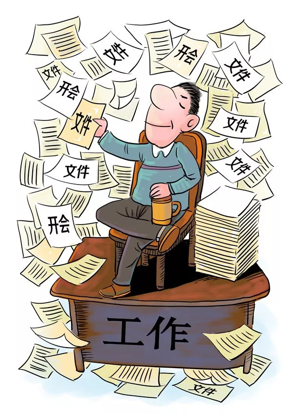 整治不作为及"懒散拖"丨一组漫画带你了解专项整治内容