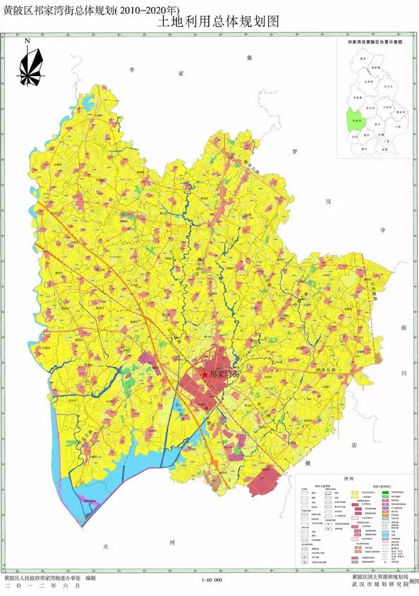 黄陂:长轩岭街,姚家集街(2016-2020年)总体规划