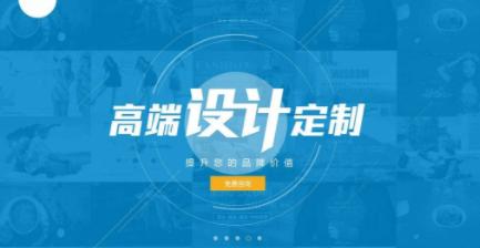 北京网站设计如何把握网站营销的重心