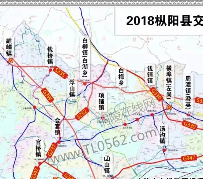 【关注】跨越枞阳,庐江,铜陵,青阳的一条国道来了!