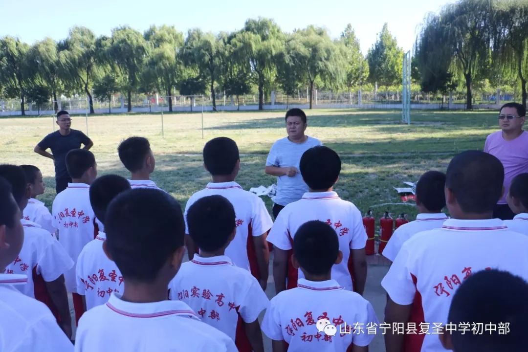 宁阳县复圣中学初中部举行消防安全灭火演练活动