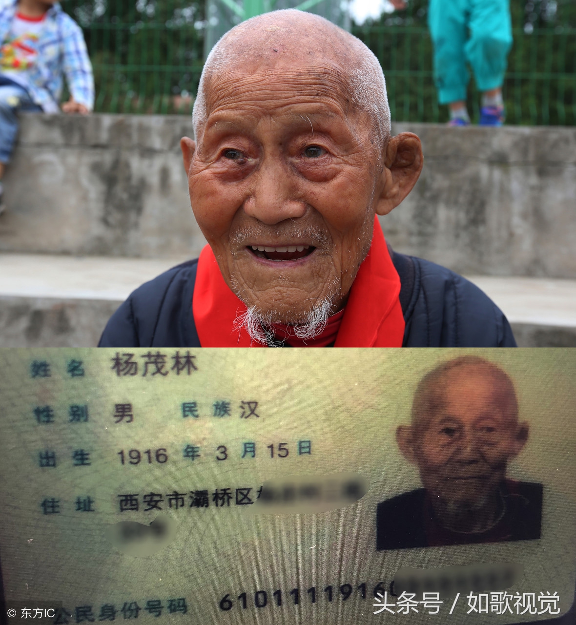 103岁老人看似80岁,他的长寿秘诀可概括为"3爱,99岁时戒了烟