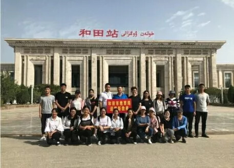 南阳师范学院学生顺利赴新疆和田市顶岗实习