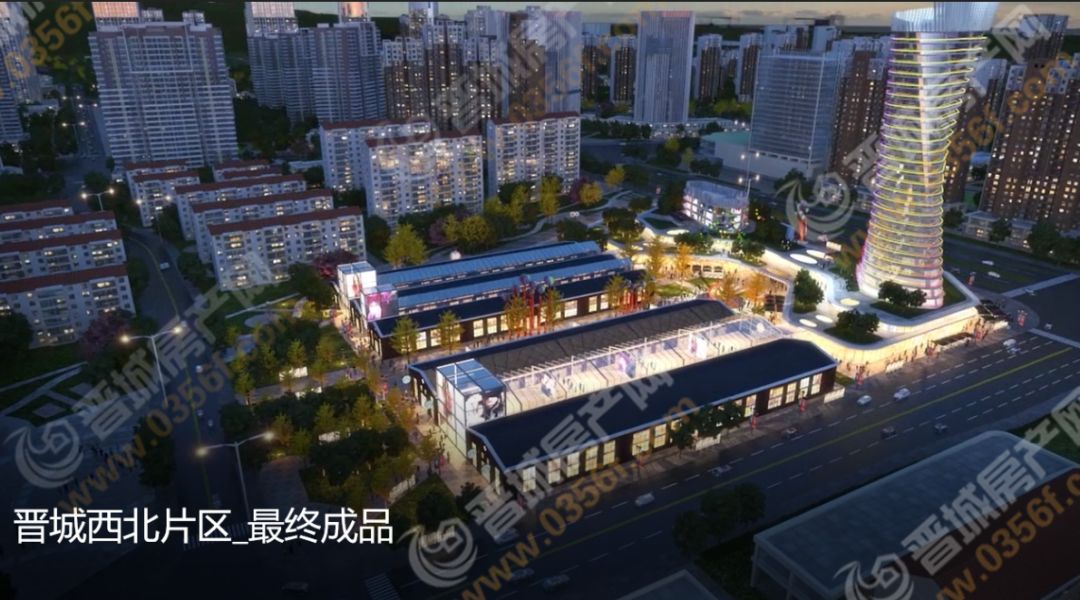晋城西北片区规划图,繁华的综合房展区即将成型!