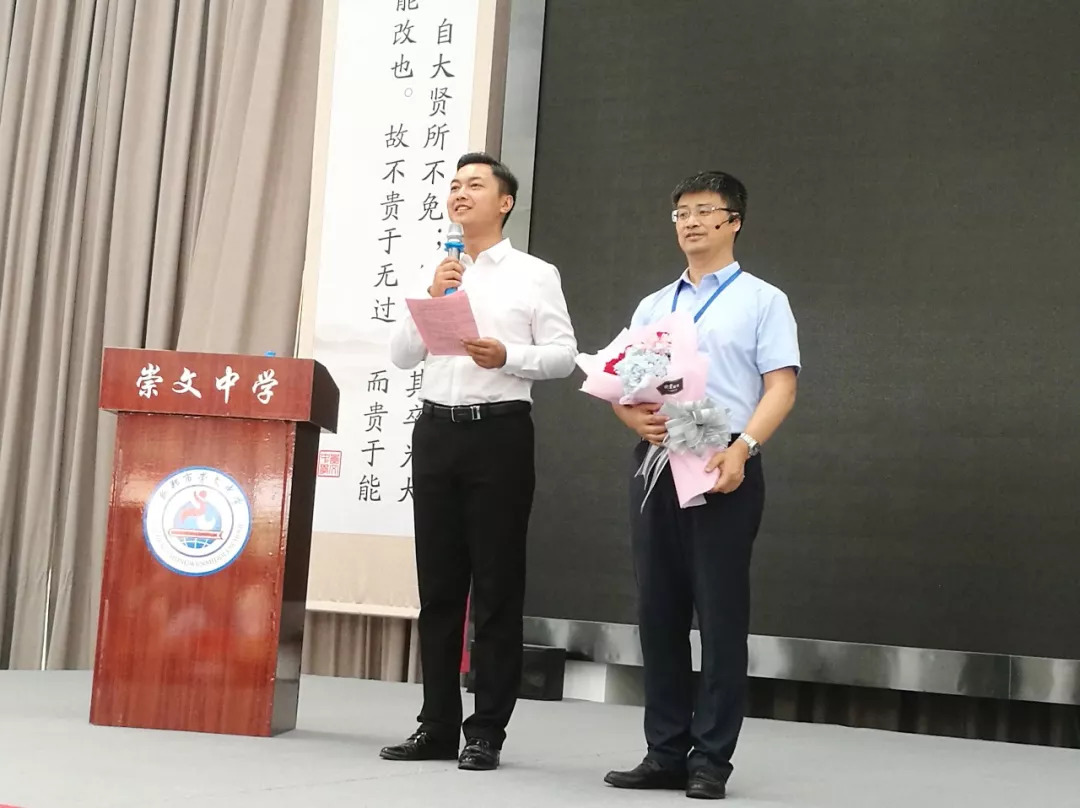 以伟大引领卓越:中国卓越校长峰会陈绍军主席参加新郑市崇文中学