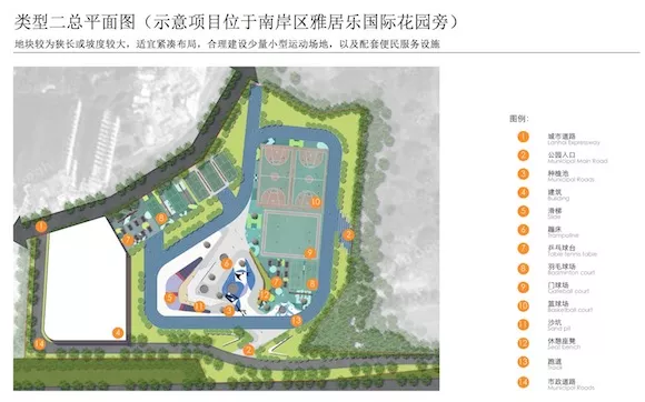 重庆主城将新建92个社会体育文化公园快看看在你家门口吗