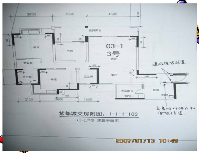 龙湖物业26个弱电工程问题的解决办法(图文)