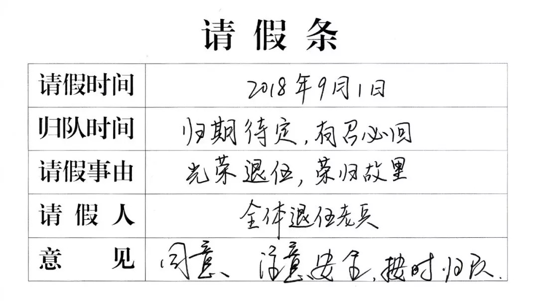 老什么什么兵成语_成语故事图片(2)