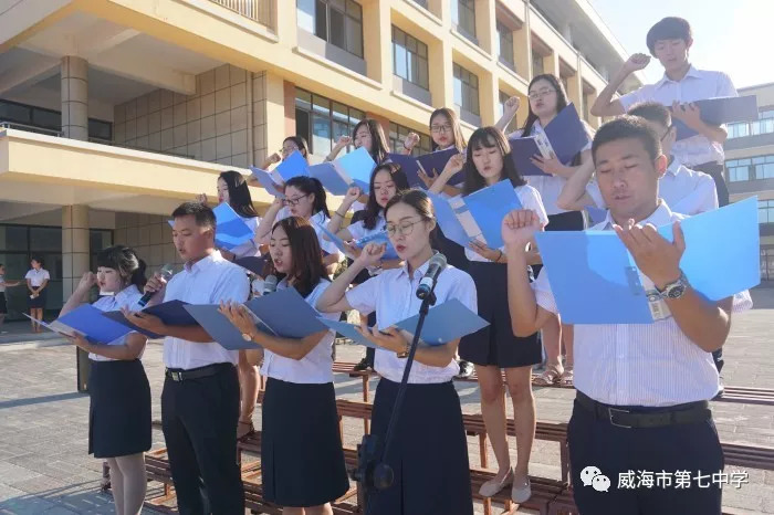 大美七中情暖教师节幸福九月感念师恩威海七中教师节感恩教育课程